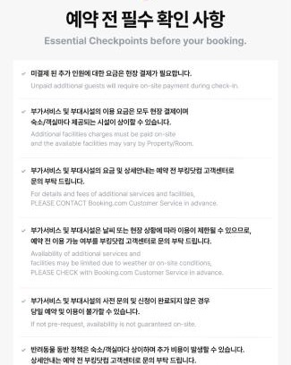 Gyeonggam-ro House | Gyeongju Blue Pixel Stay