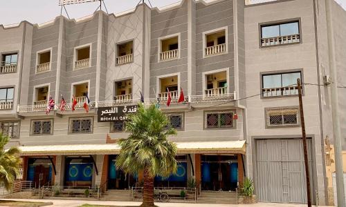 Errachidia Hotel | Hôtel AL QAISAR