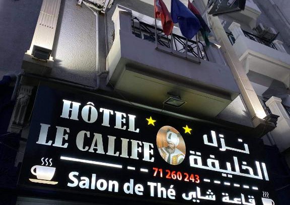 Souks Hotel | Hôtel le calife