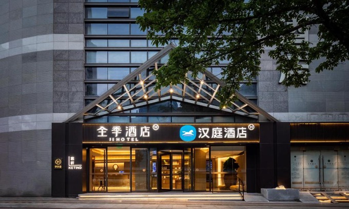 Shangqing Temple Hotel | Hanting Hotel Chongqing Niujiaotuo Railway Station