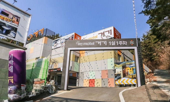 Hapcheon Hotel | Hapcheon Geogi Self Check-in Motel