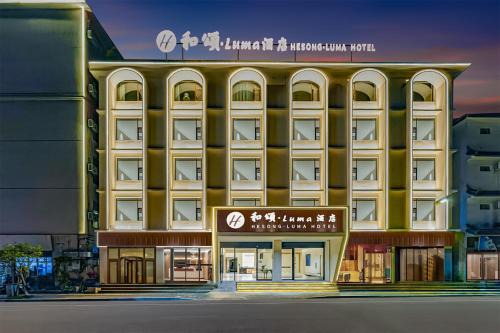 Gucheng Hotel | Hesong Luma Hotel Lijiang Ancient Town