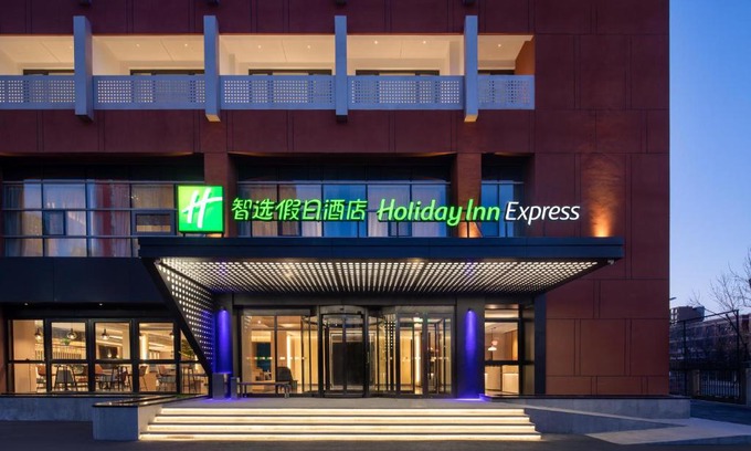 Yizhuang Hotel | Holiday Inn Express Beijing Yizhuang Center by IHG