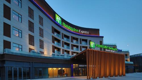 Jinzhou District Hotel | Holiday Inn Express Dalian Golden Pebble Beach by IHG