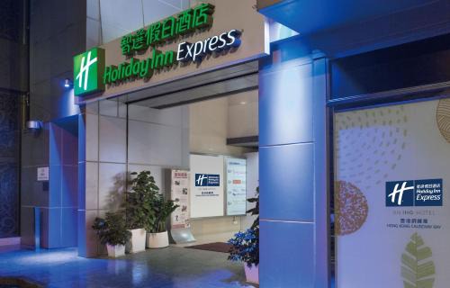 Bowrington Hotel | Holiday Inn Express Hong Kong Causeway Bay by IHG