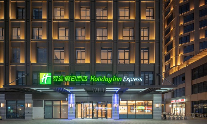 Gangzha Qu Hotel | Holiday Inn Express Nantong North Gateway by IHG