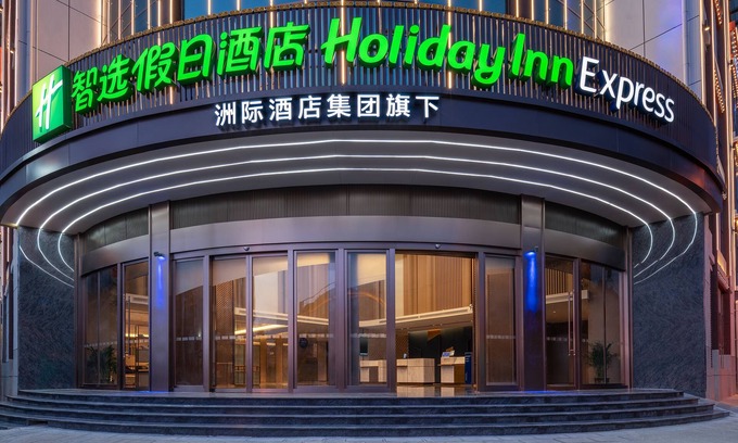 Shangri-La Hotel | Holiday Inn Express Shangri La by IHG