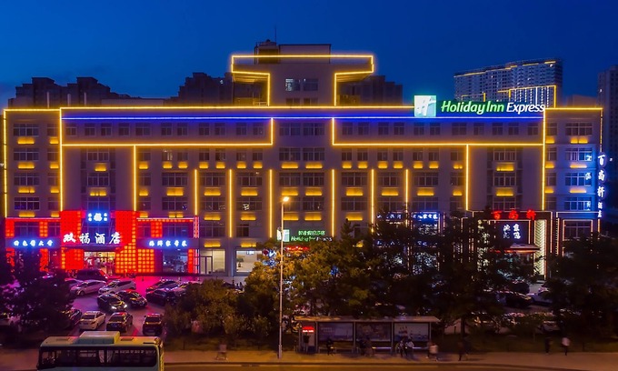 Weihai Hotel | Holiday Inn Express-Weihai Economic Zone by IHG