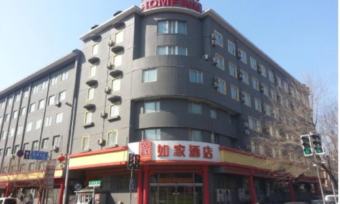 Shen He Hotel | Home Inn Shenyang Gugong Liu Laogen Dawutai