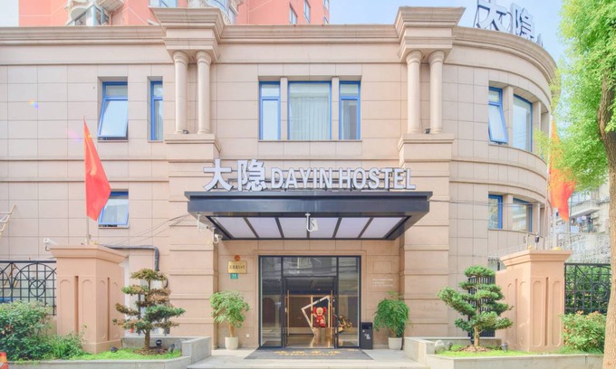 Jing'an Hostel | Hostel ∙ 8 guests