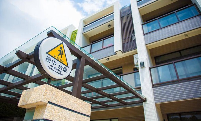 Taitung Hostel | Hostel ∙ 8 guests