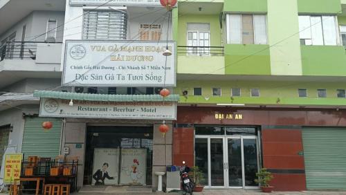Phu My Hotel | Hotel Đại An An
