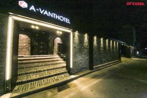 Cheonan Hotel | Hotel Avant