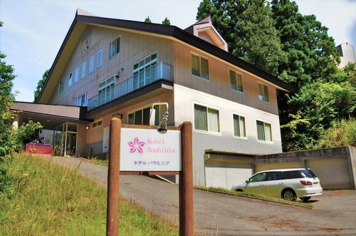 Shinano Hotel | Hotel Bauhinia - Vacation STAY 80498v