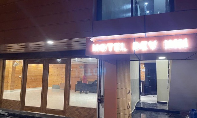 Begusarai Hotel | Hotel DEv Inn