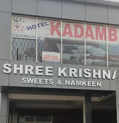 Palwal Hotel | Hotel Kadamb, Palwal