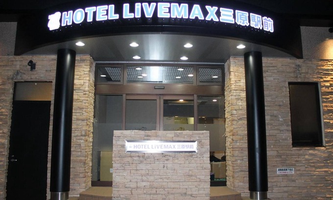Mihara Hotel | HOTEL LiVEMAX Mihara Ekimae