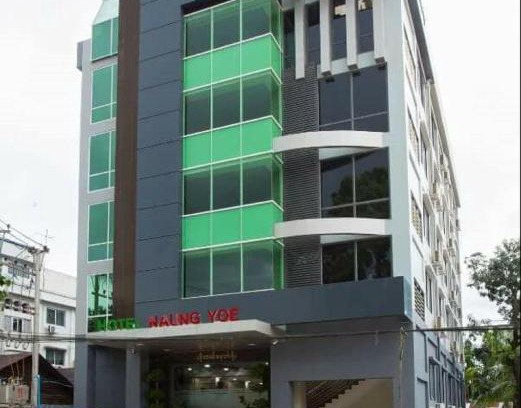 Pathein Hotel | Hotel Naung Yoe