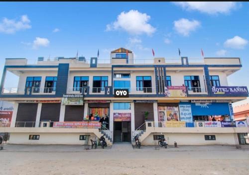 Sitapura Hotel | HOTEL SHREE KANHA