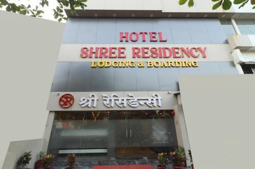 Vashi Hotel | Hotel Shree Residency Lodging & Boarding