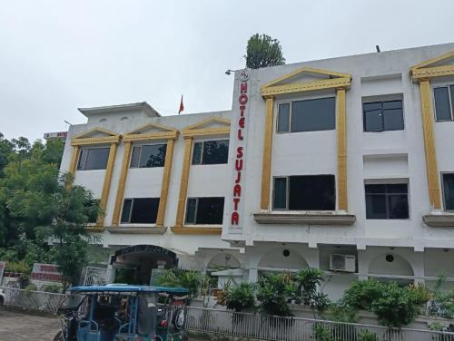 Bodh Gaya Hotel | Hotel Sujata