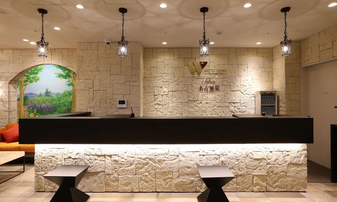 Naka Ward Hotel | Hotel Wing International Select Nagoya Sakae