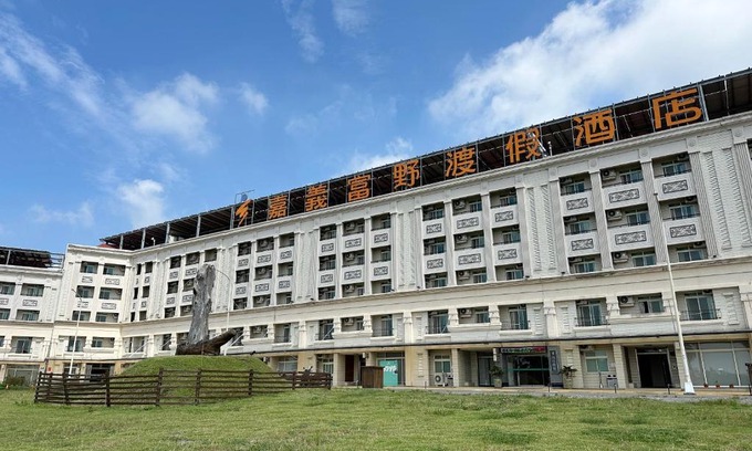 Minxiong Hotel | Hoya Resort Hotel Chiayi