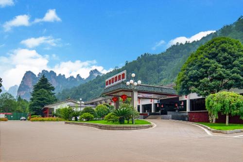 Wulingyuan Hotel | Hunan New Pipaxi Hotel