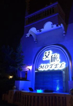 Fengshan District Hotel | I Travel Motel