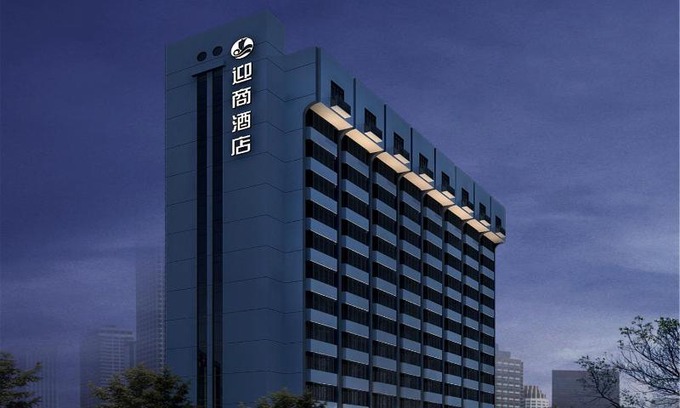 Luohu Hotel | INSAIL Hotel (Shenzhen Dongmen Branch)