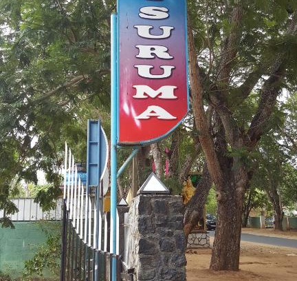Kataragama House | Isuruma Rest