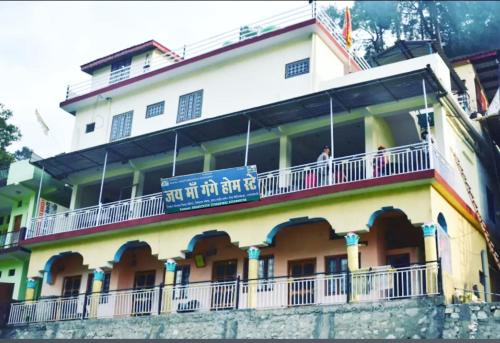 Uttarkashi House | Jai Maa Gange Homestay