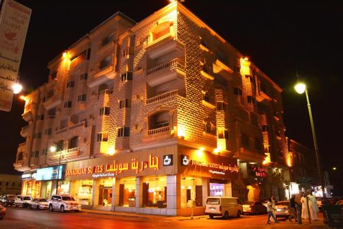 Al Khobar Apartment | Janadriyah suites 13