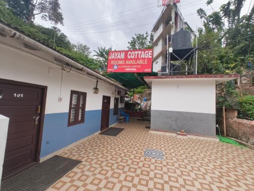 Nullatanni House | Jayam Cottage Budget Rooms Munnar