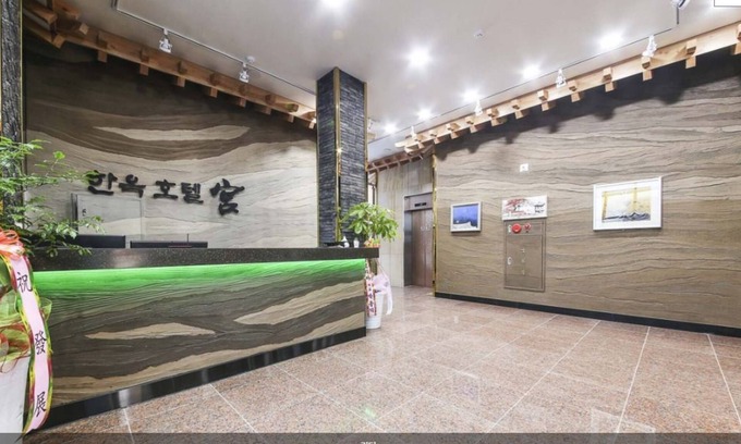 Jeonju Hotel | Jeonju Hanok Hotel Kung