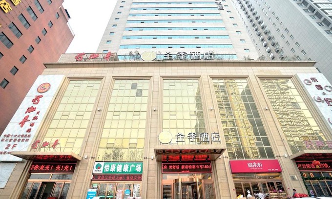 Weiyang Hotel | JI Hotel Xi’an Feng Cheng Second Road
