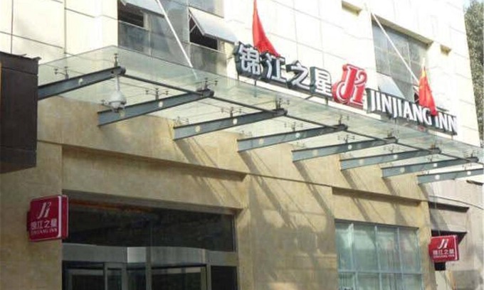 Xincheng Hotel | Jinjiang Inn Xi'an Tonghua Gate Xijin Hospital