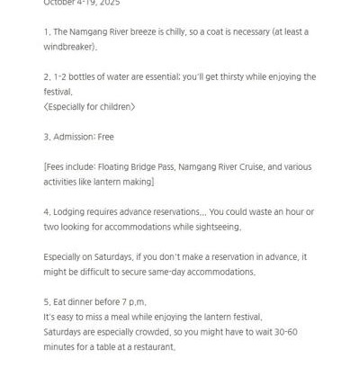 Chinju Hotel | Jinju GnG Motel