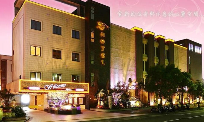 Shulin Hotel | Js Motel