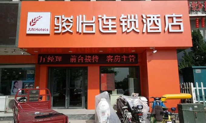 Decheng District Hotel | JUN Hotels Dezhou Decheng District Xinhu Park Pedestrian Street