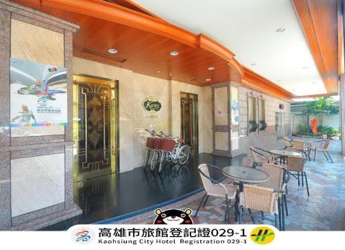 Sanmin Hotel | KaRo Hotel