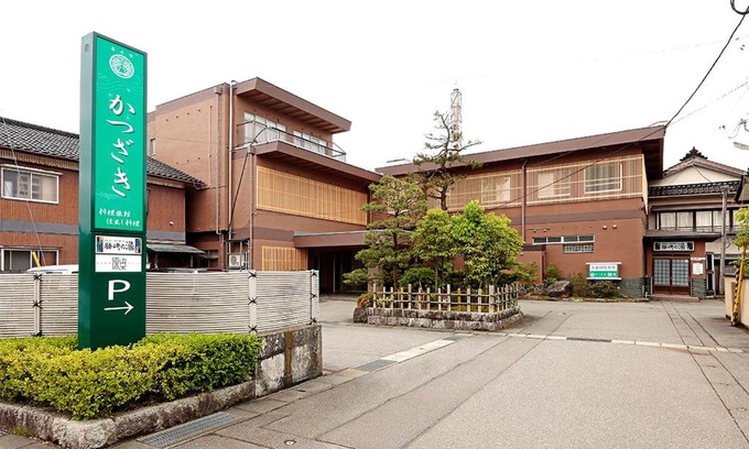 Tsubata Hotel | Katsuzakikan