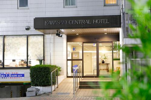 Kawasaki Hotel | Kawasaki Central Hotel