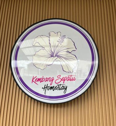 Central Yogyakarta House | Kembang Sepatu Homestay