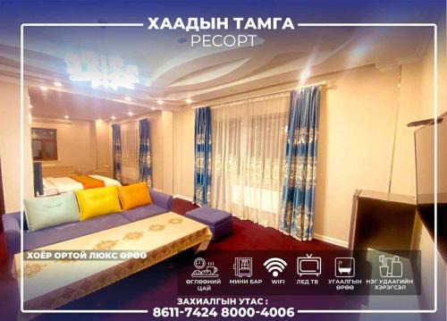 Burd Hotel | Khaadiin tamga resort
