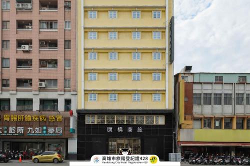 Kaohsiung City Centre Hotel | Kindness Hotel - Houyi Jiuru