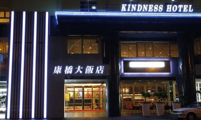 Lingya District Hotel | Kindness Hotel Sanduo Shopping District