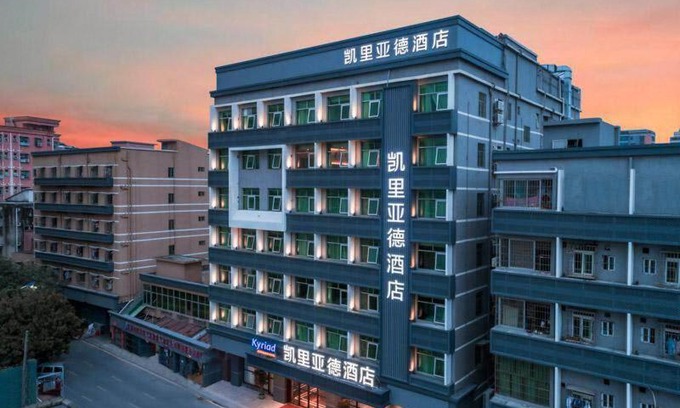 Bao'an Hotel | Kyriad Marvelous Hotel Shenzhen Guangming Zhenmei Subway Station