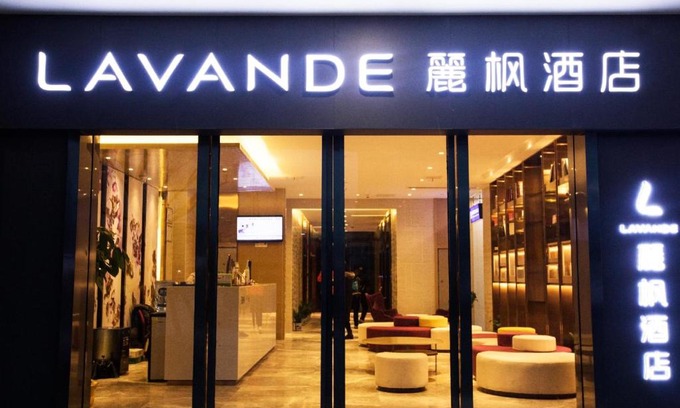 Nanchang Hotel | Lavande Hotel (Nanchang West Railway Station Square Branch)