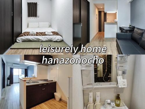 Naniwa Apartment | Leisurely Home Hanazonocho 悠闲居花园町